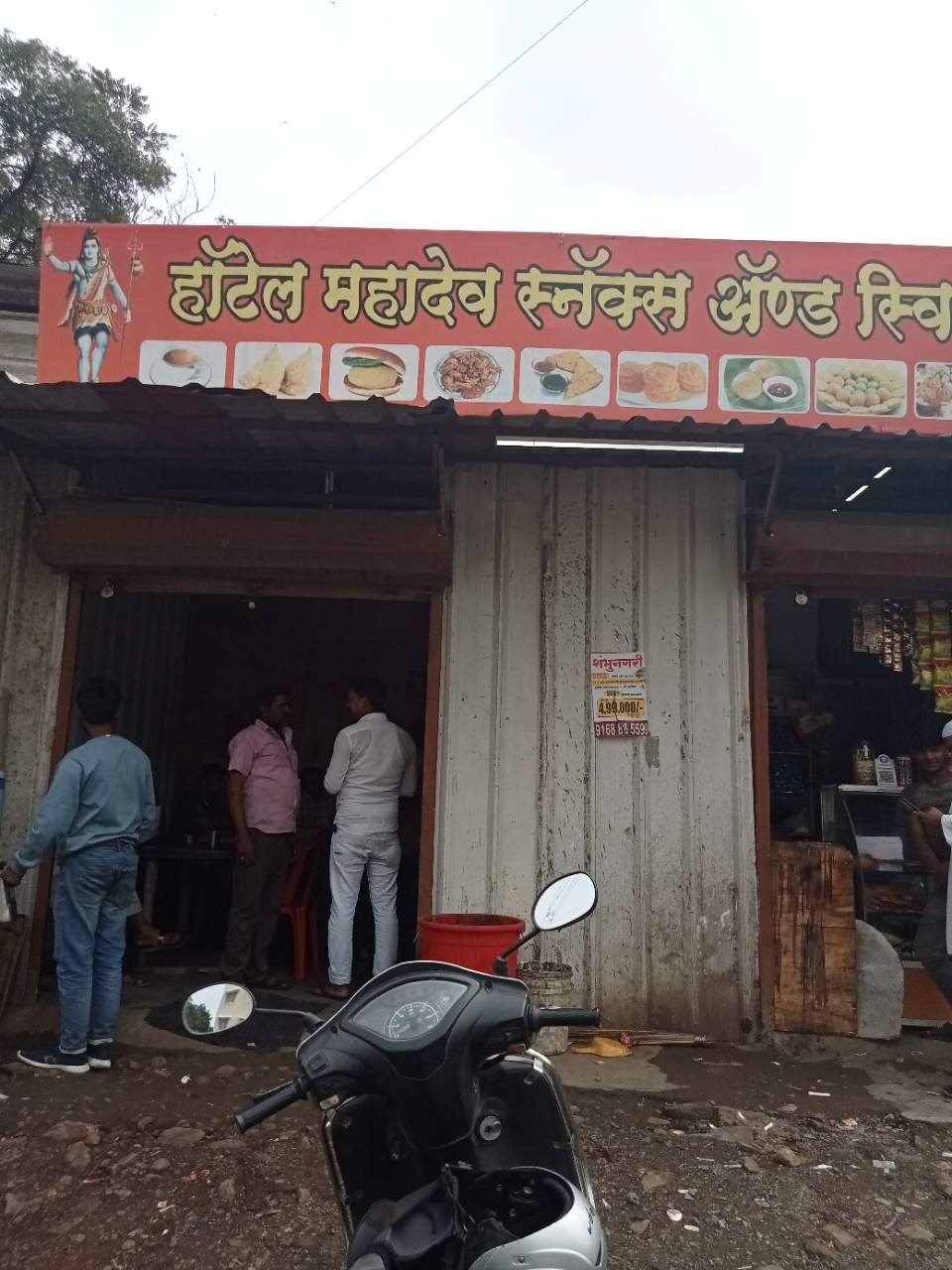 Merchant Business Image