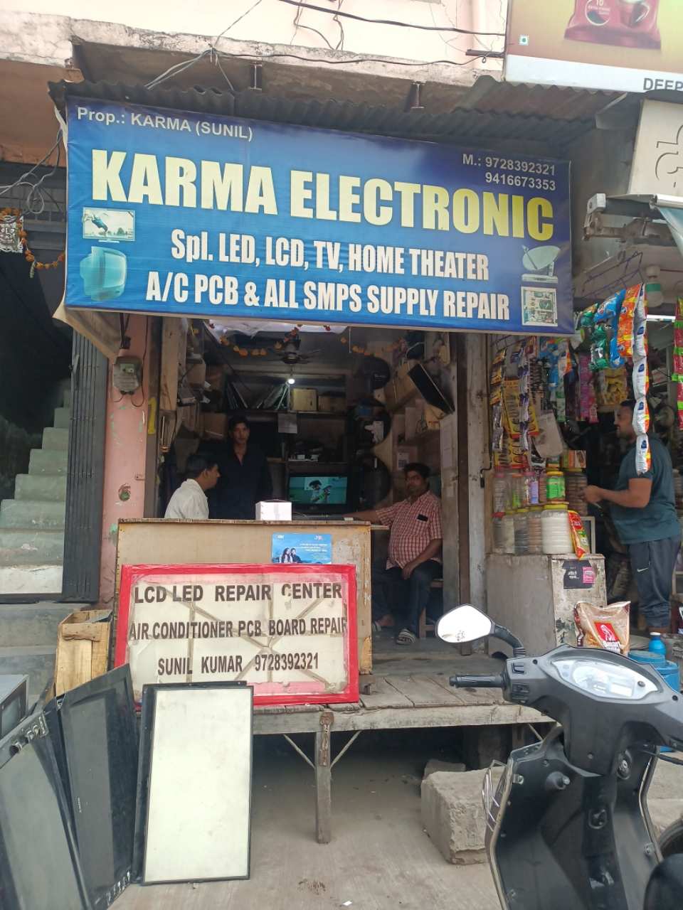 Merchant Business Image