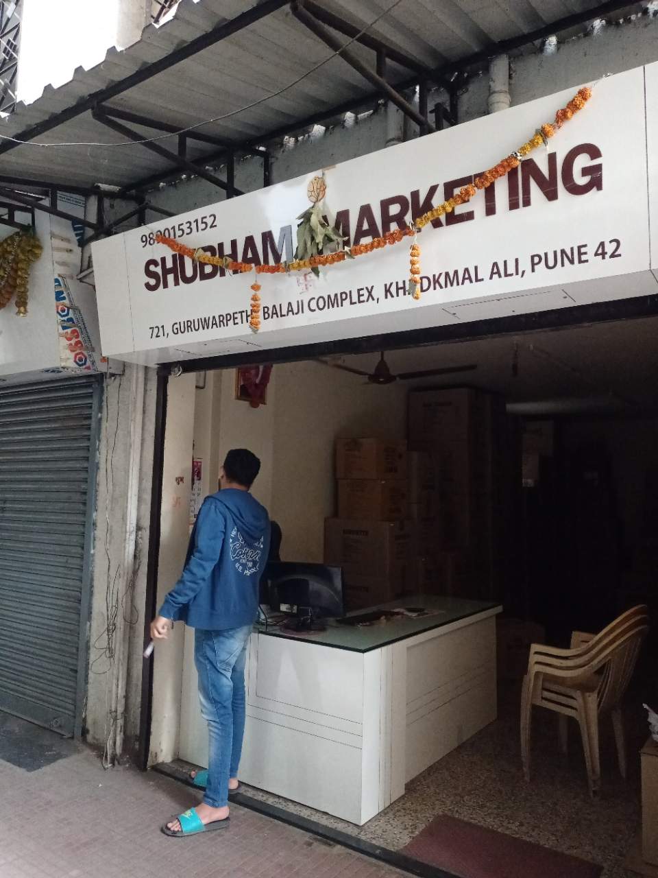 Merchant Business Image
