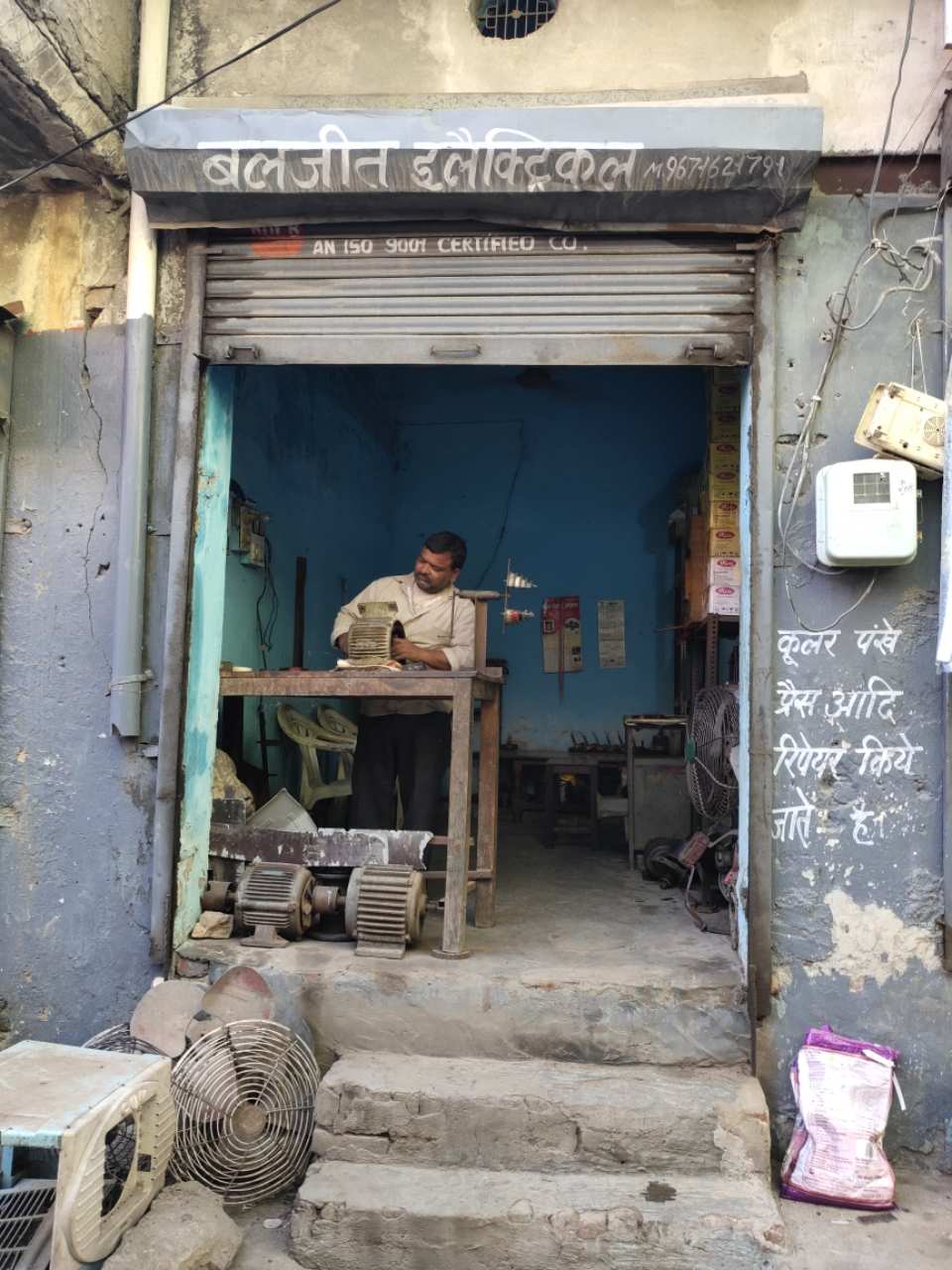 Merchant Business Image