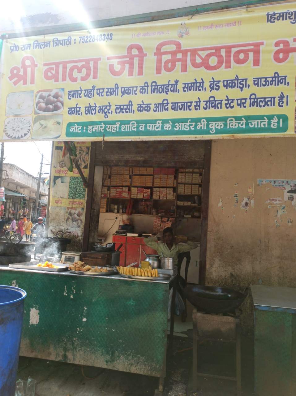 Merchant Business Image