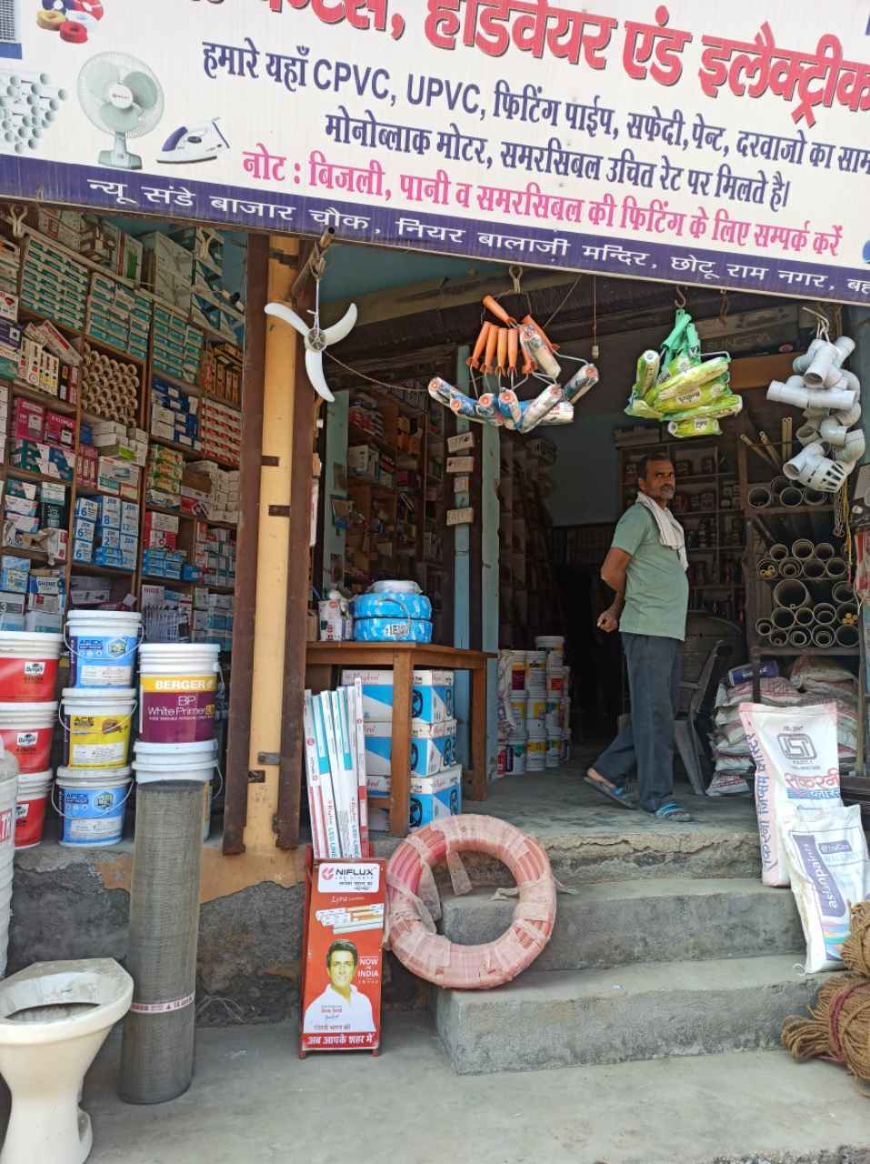 Merchant Business Image