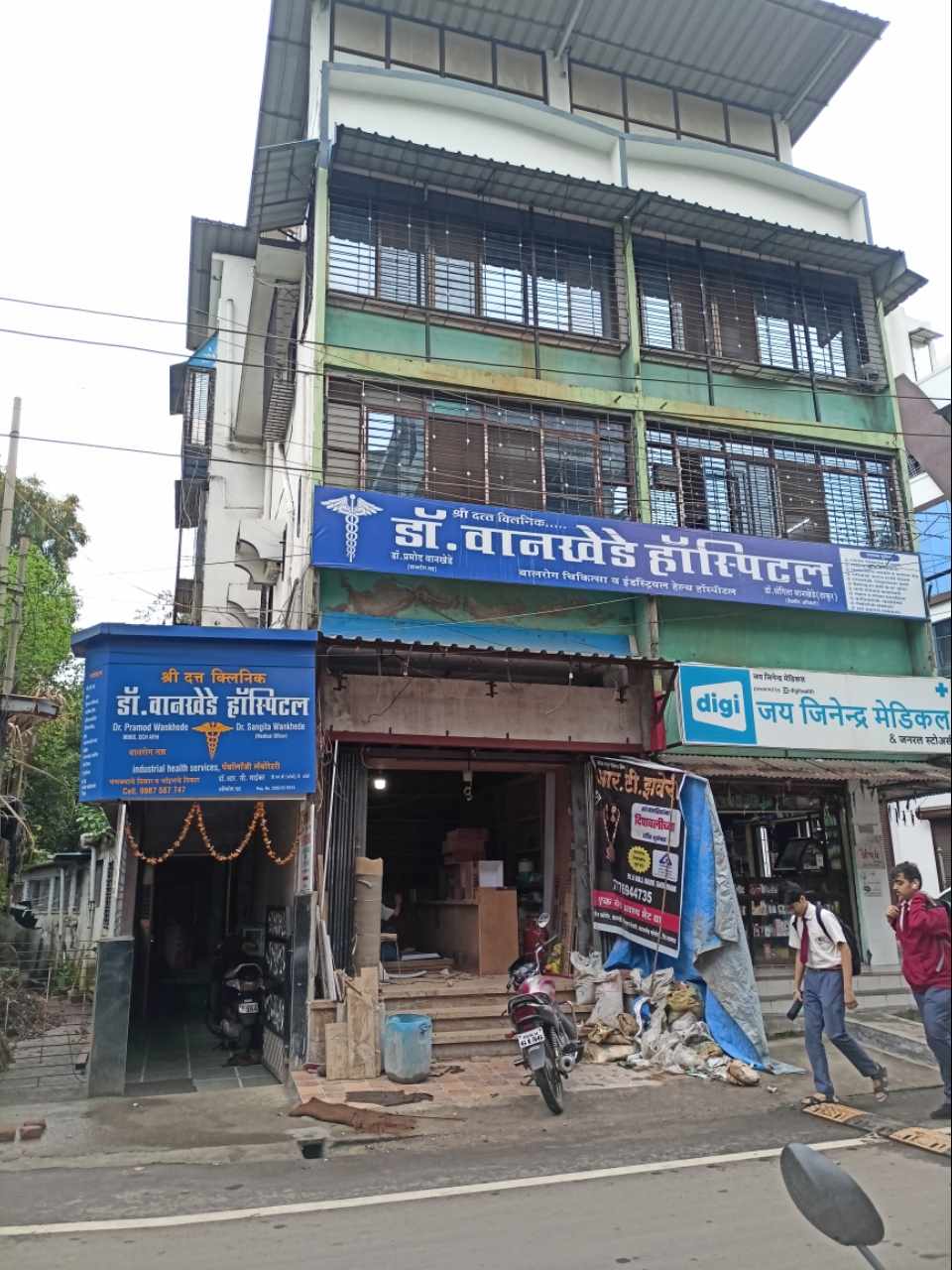 Merchant Business Image