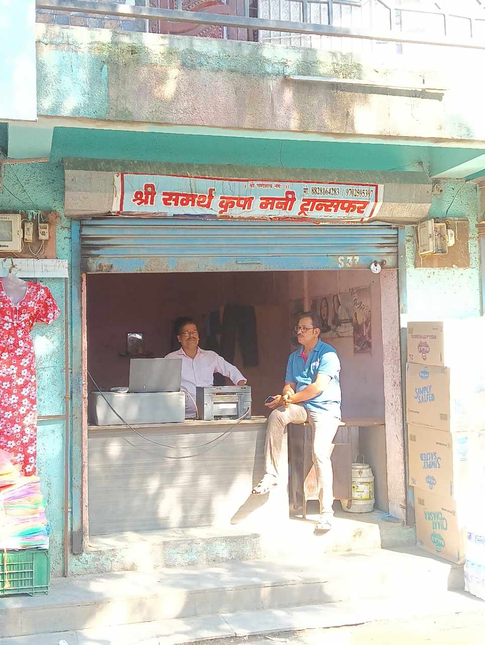 Merchant Business Image