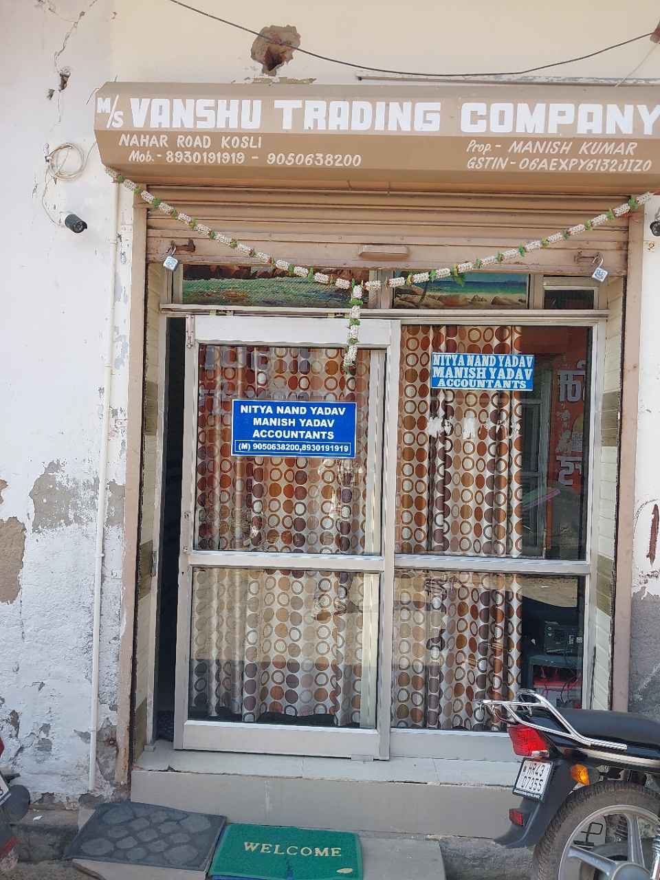Merchant Business Image