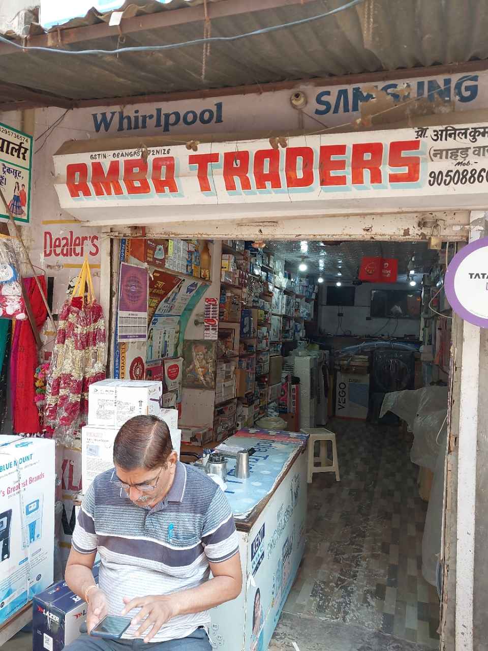 Merchant Business Image