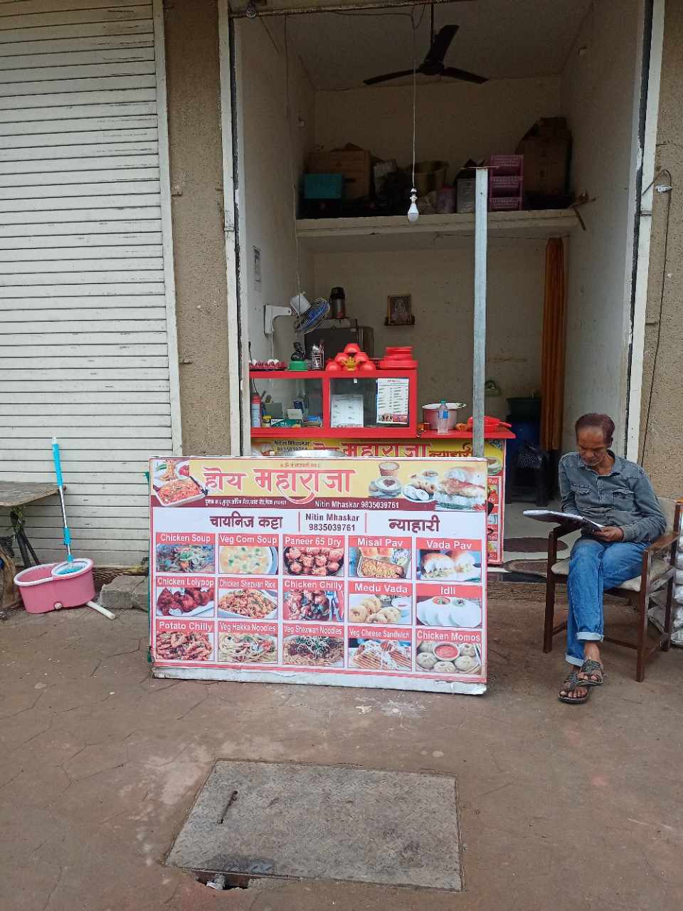 Merchant Business Image
