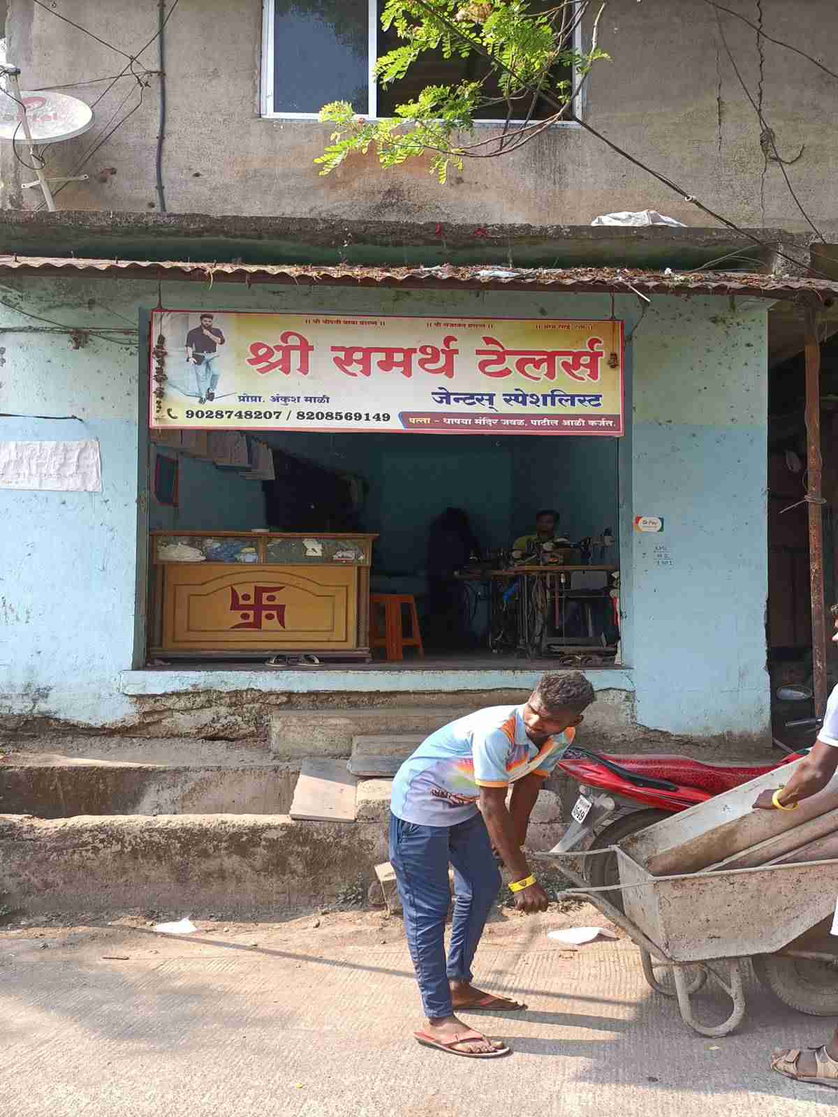 Merchant Business Image