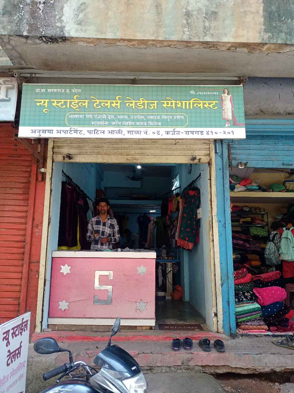 Merchant Business Image