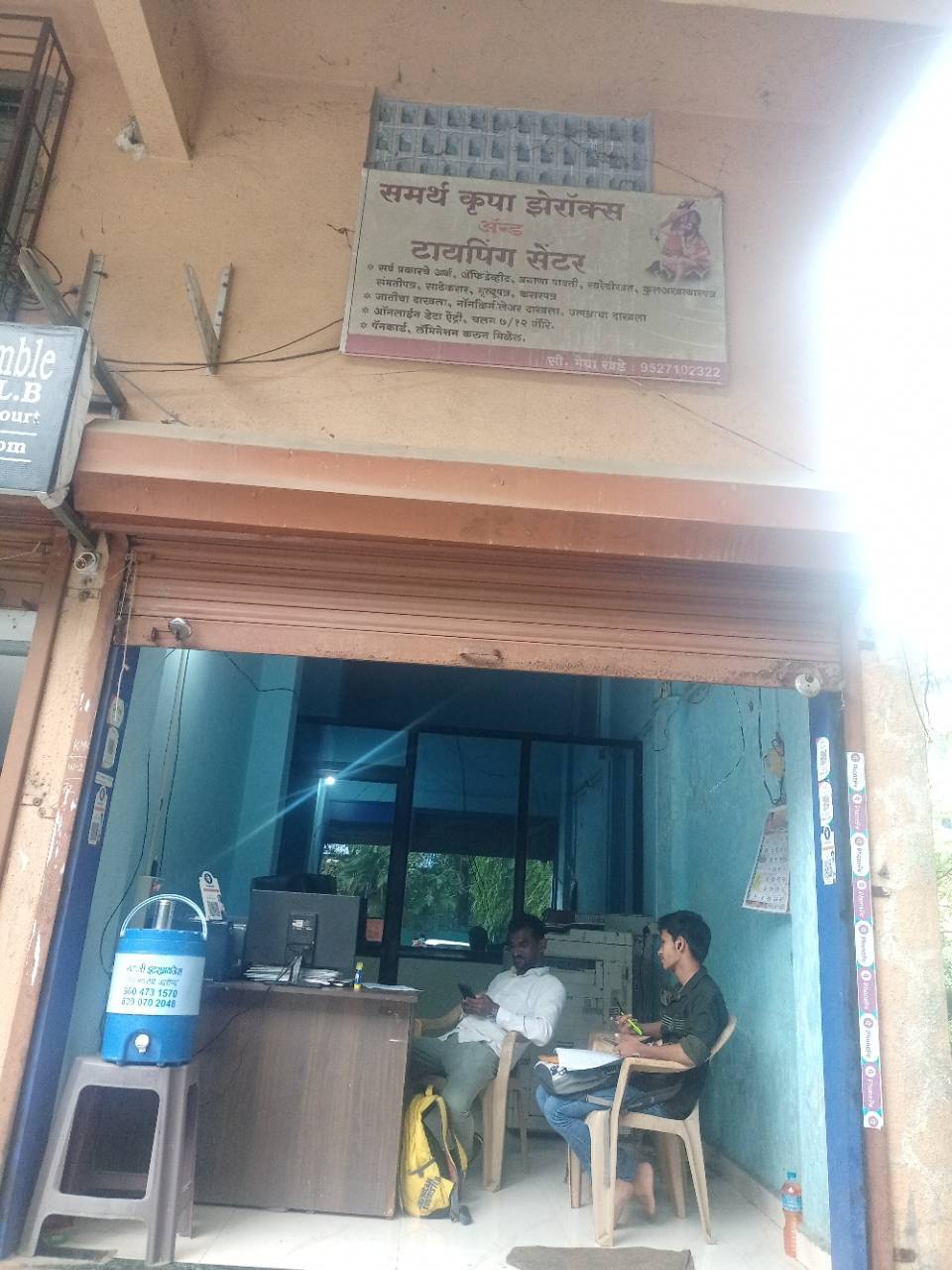 Merchant Business Image