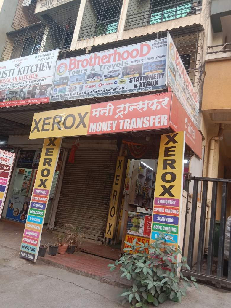Merchant Business Image