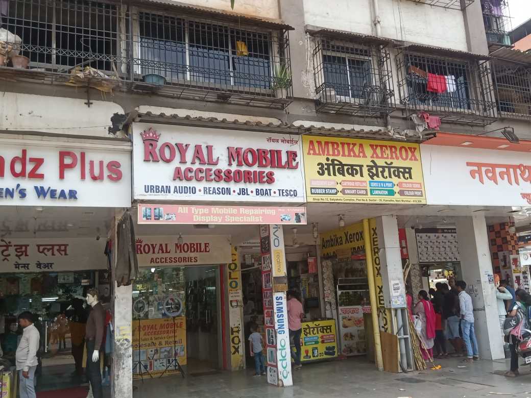 Merchant Business Image