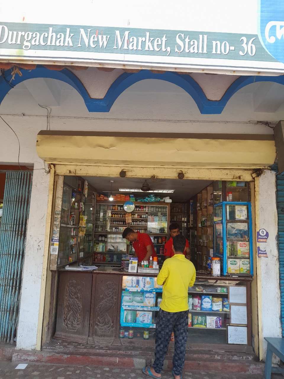 Merchant Business Image