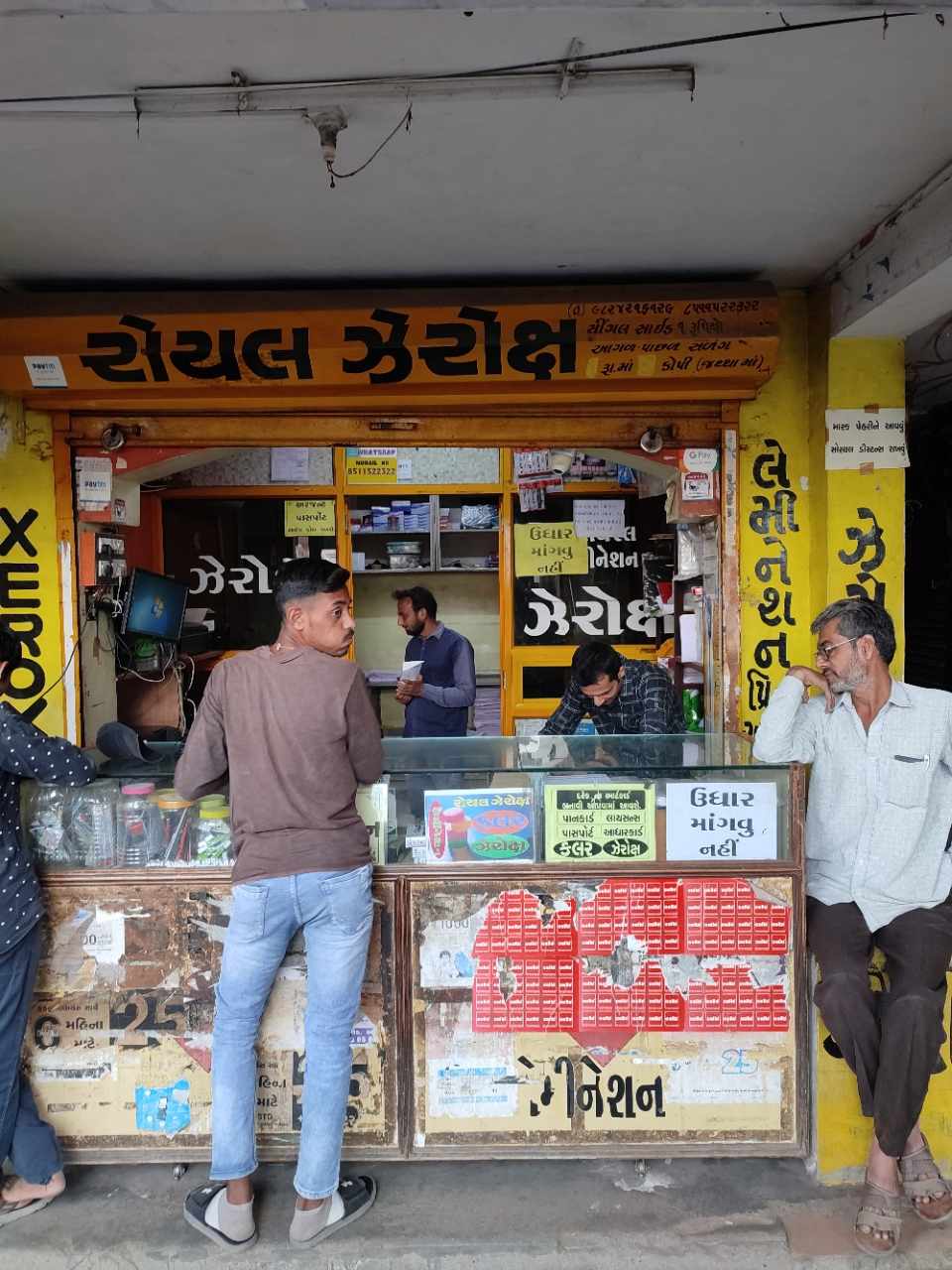 Merchant Business Image