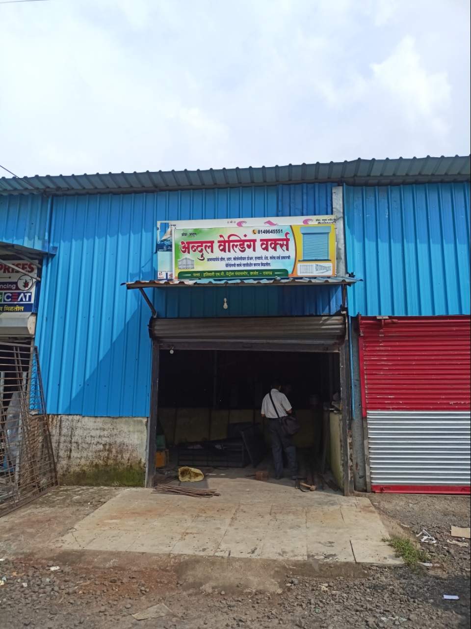 Merchant Business Image
