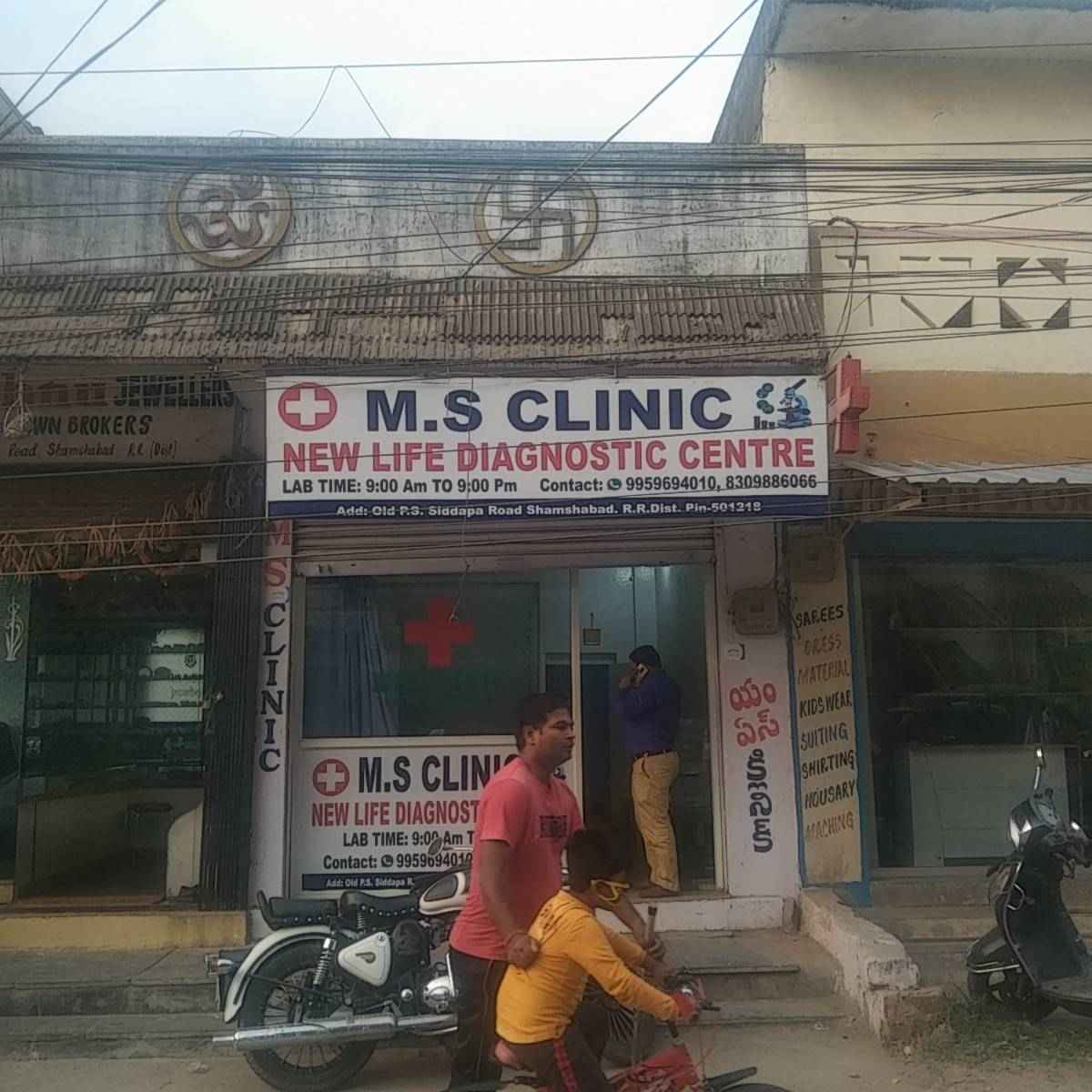 Merchant Business Image