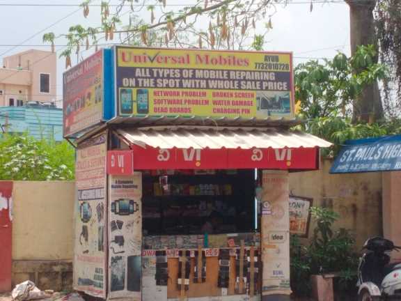 Merchant Business Image
