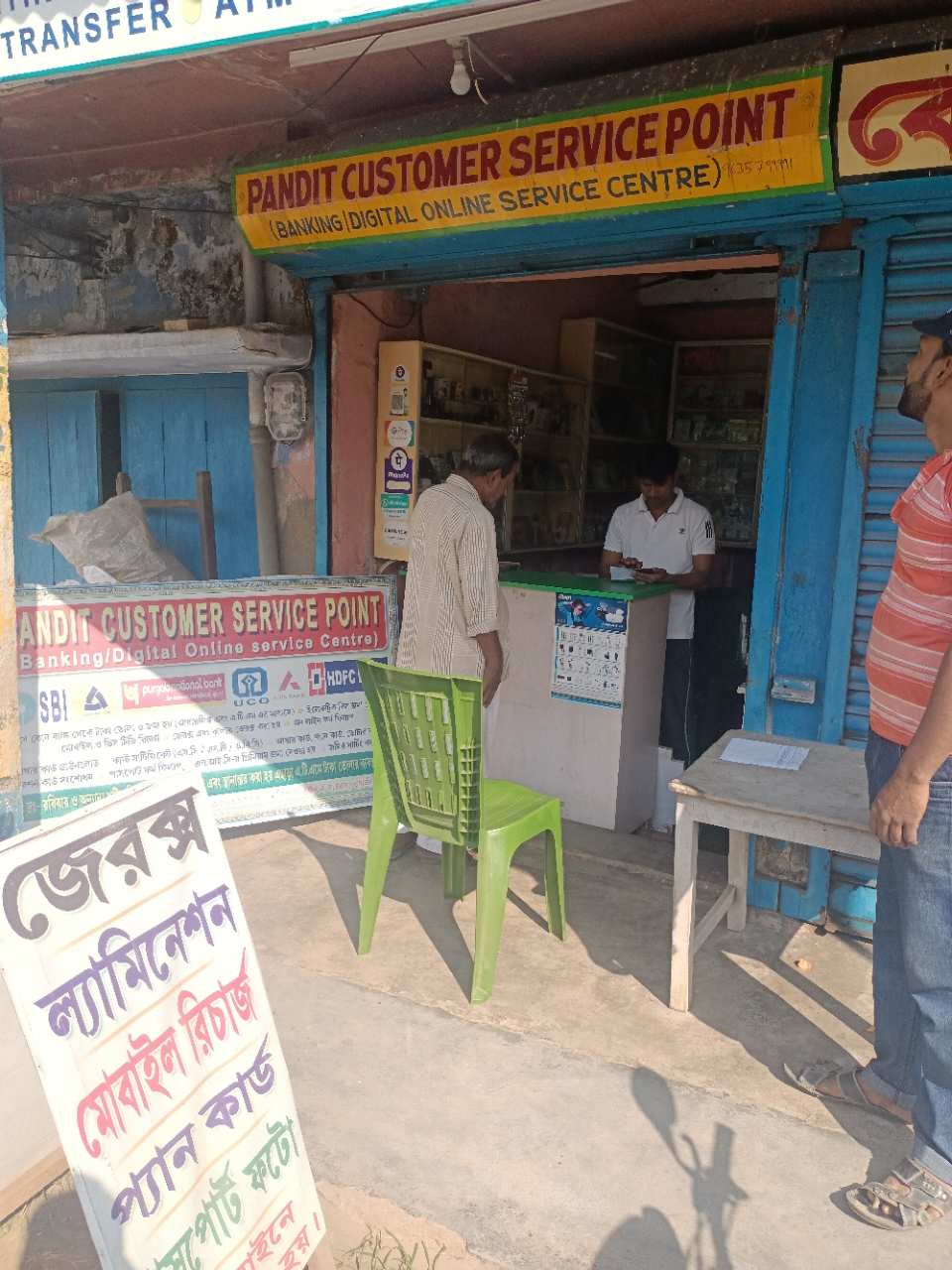 Merchant Business Image