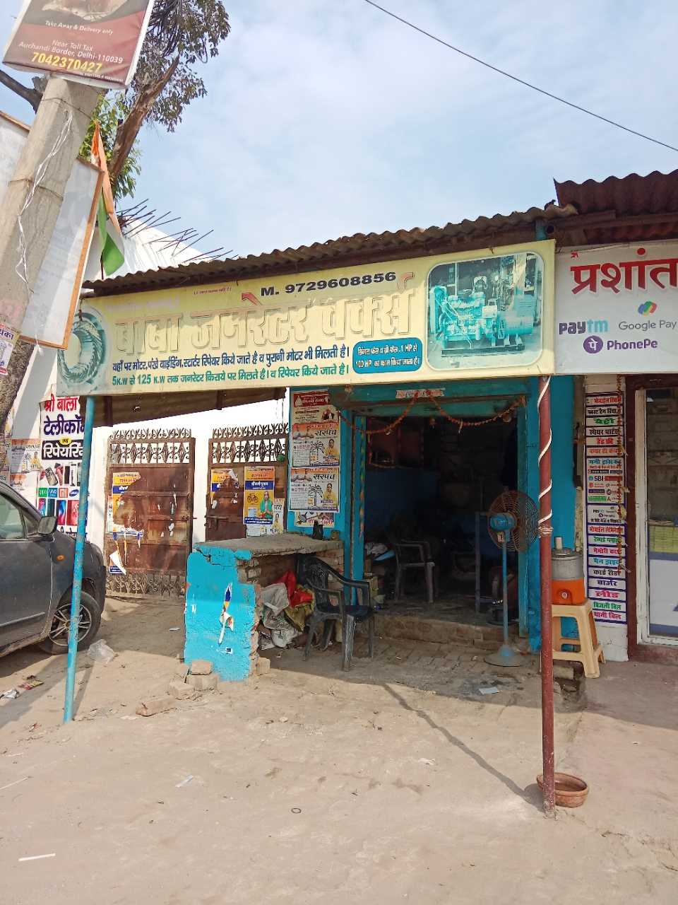 Merchant Business Image