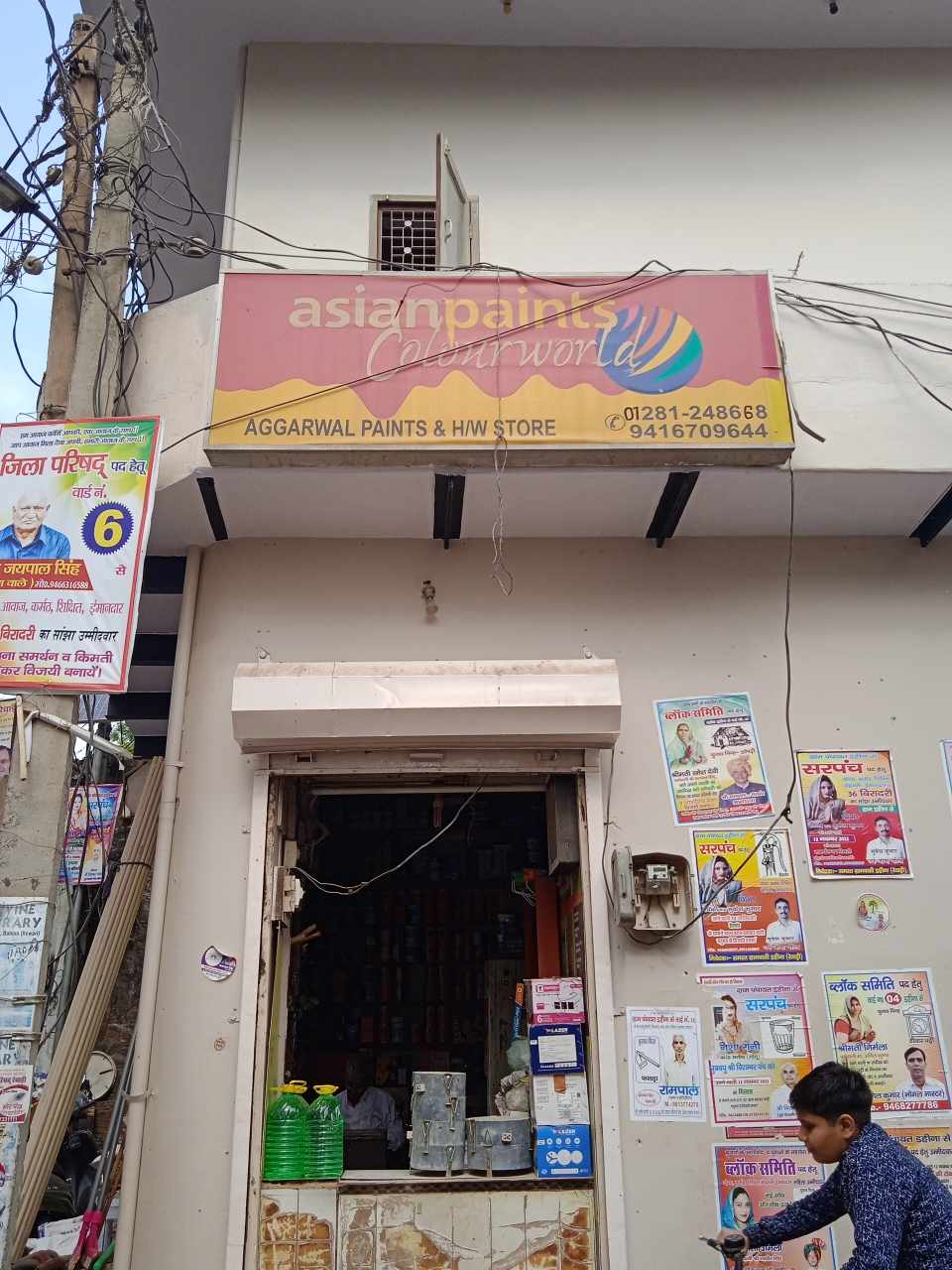 Merchant Business Image