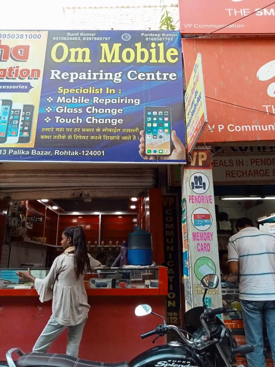 Merchant Business Image
