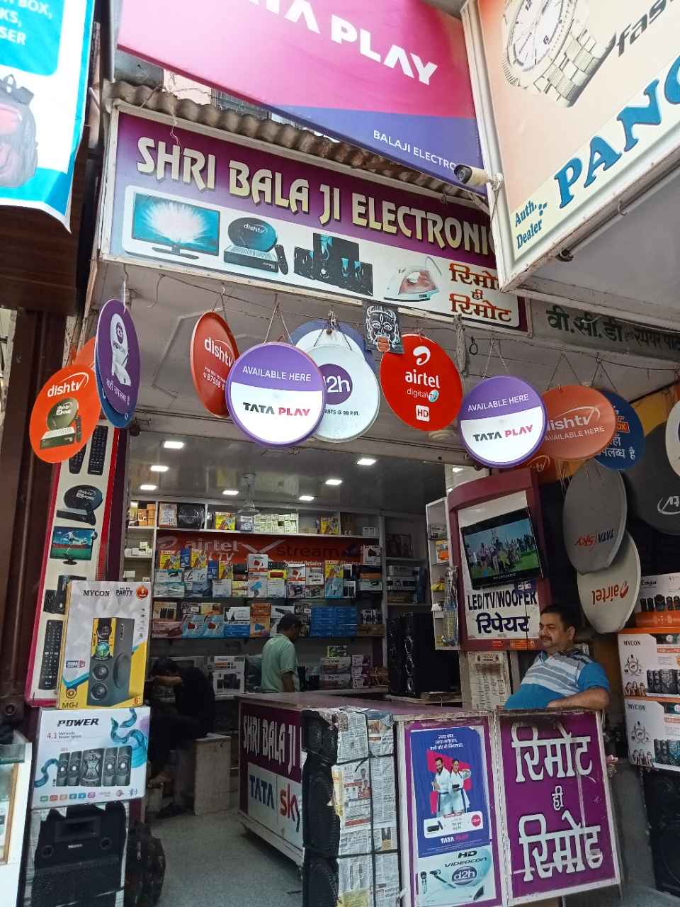 Merchant Business Image