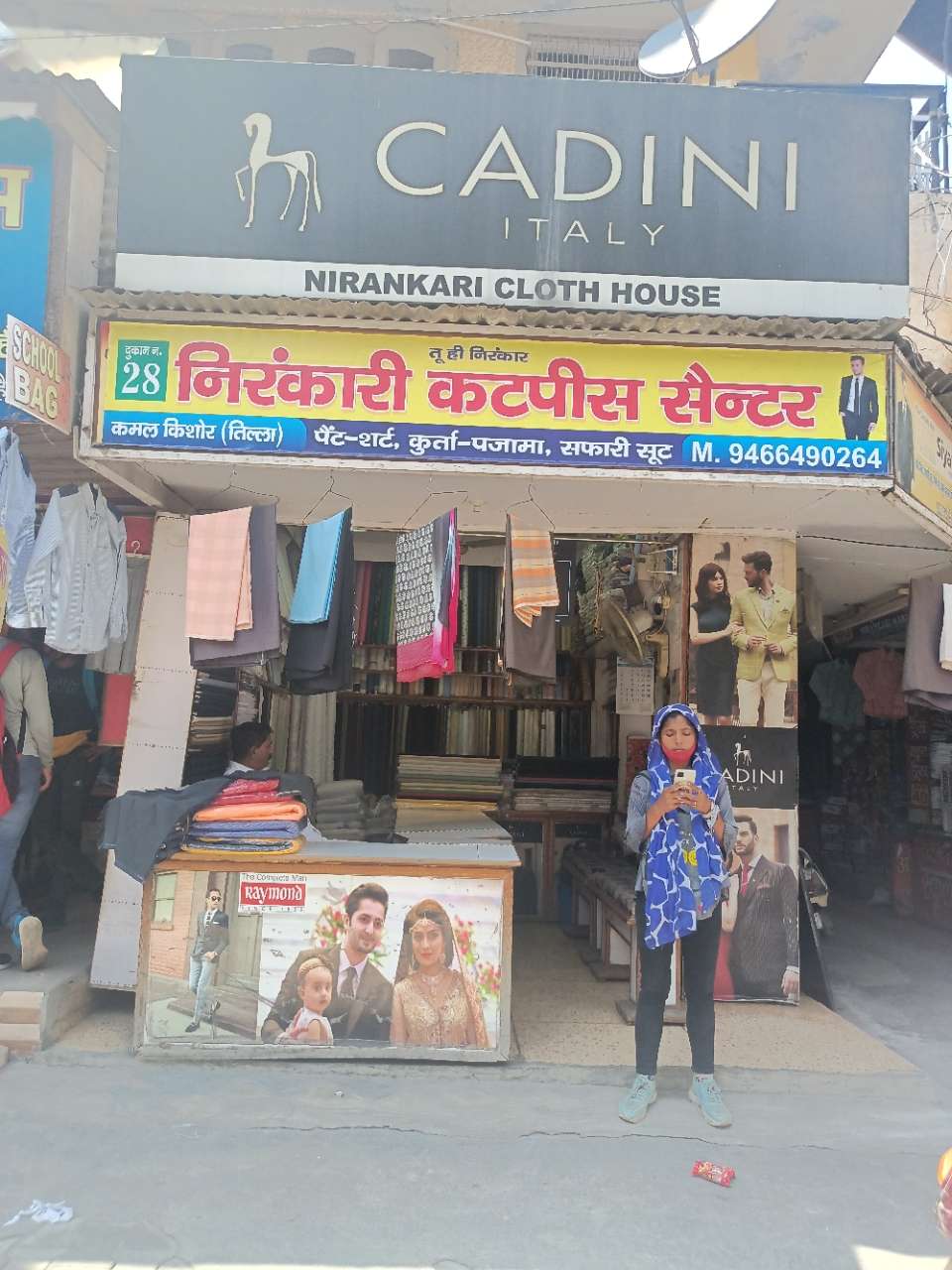 Merchant Business Image