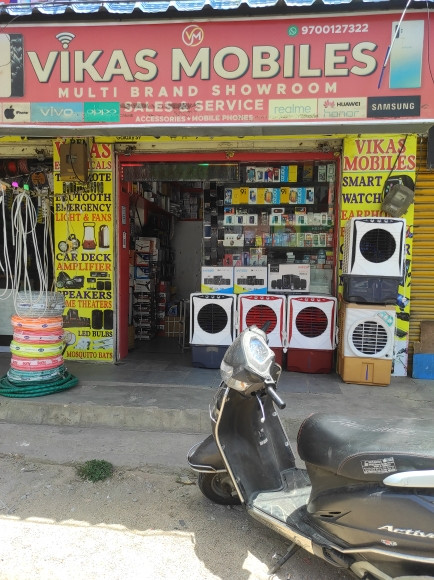 Merchant Business Image