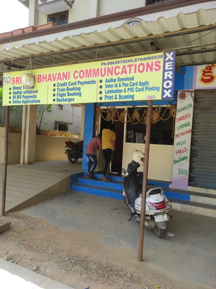 Merchant Business Image