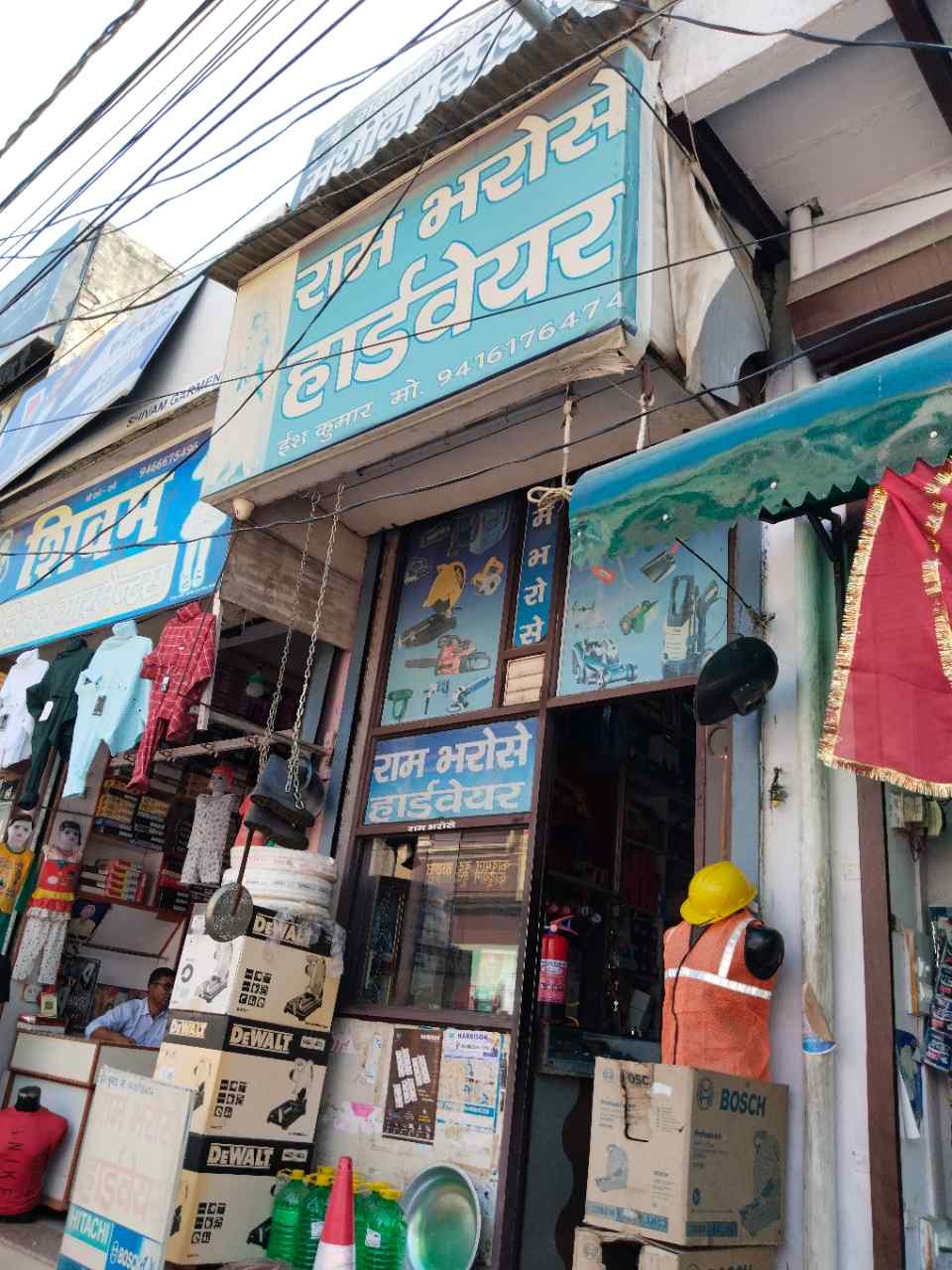 Merchant Business Image