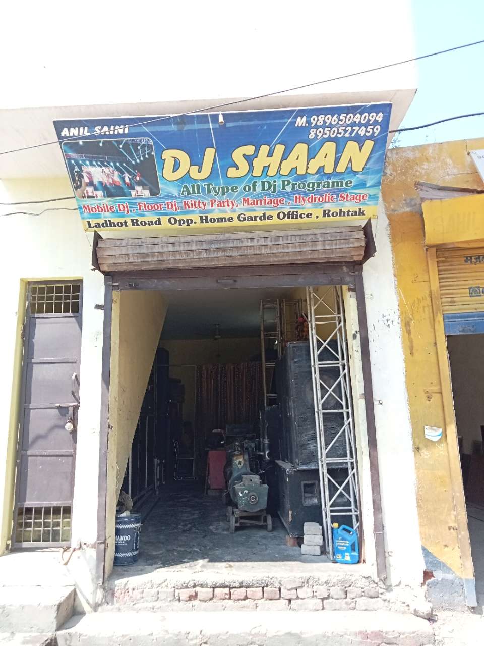 Merchant Business Image