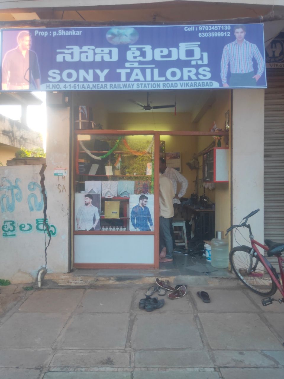 Merchant Business Image