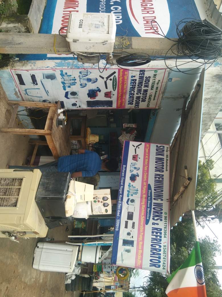 Merchant Business Image