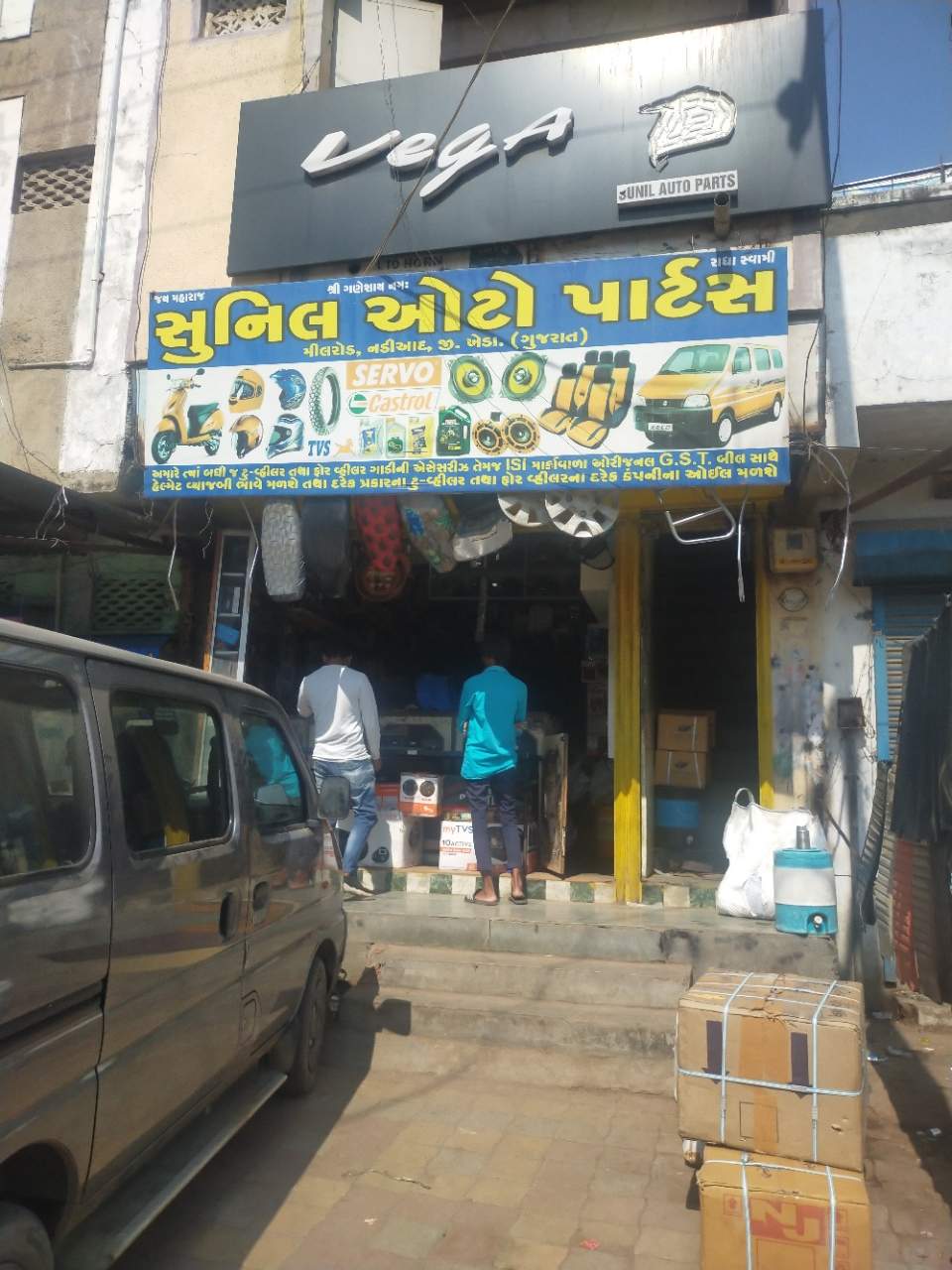 Merchant Business Image