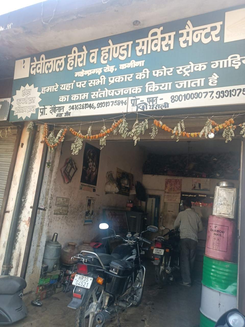 Merchant Business Image