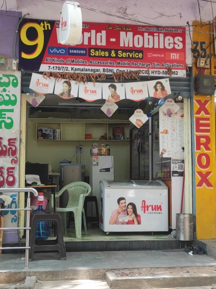 Merchant Business Image