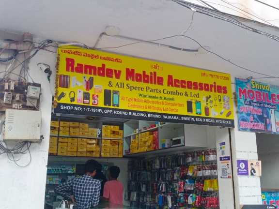 Merchant Business Image