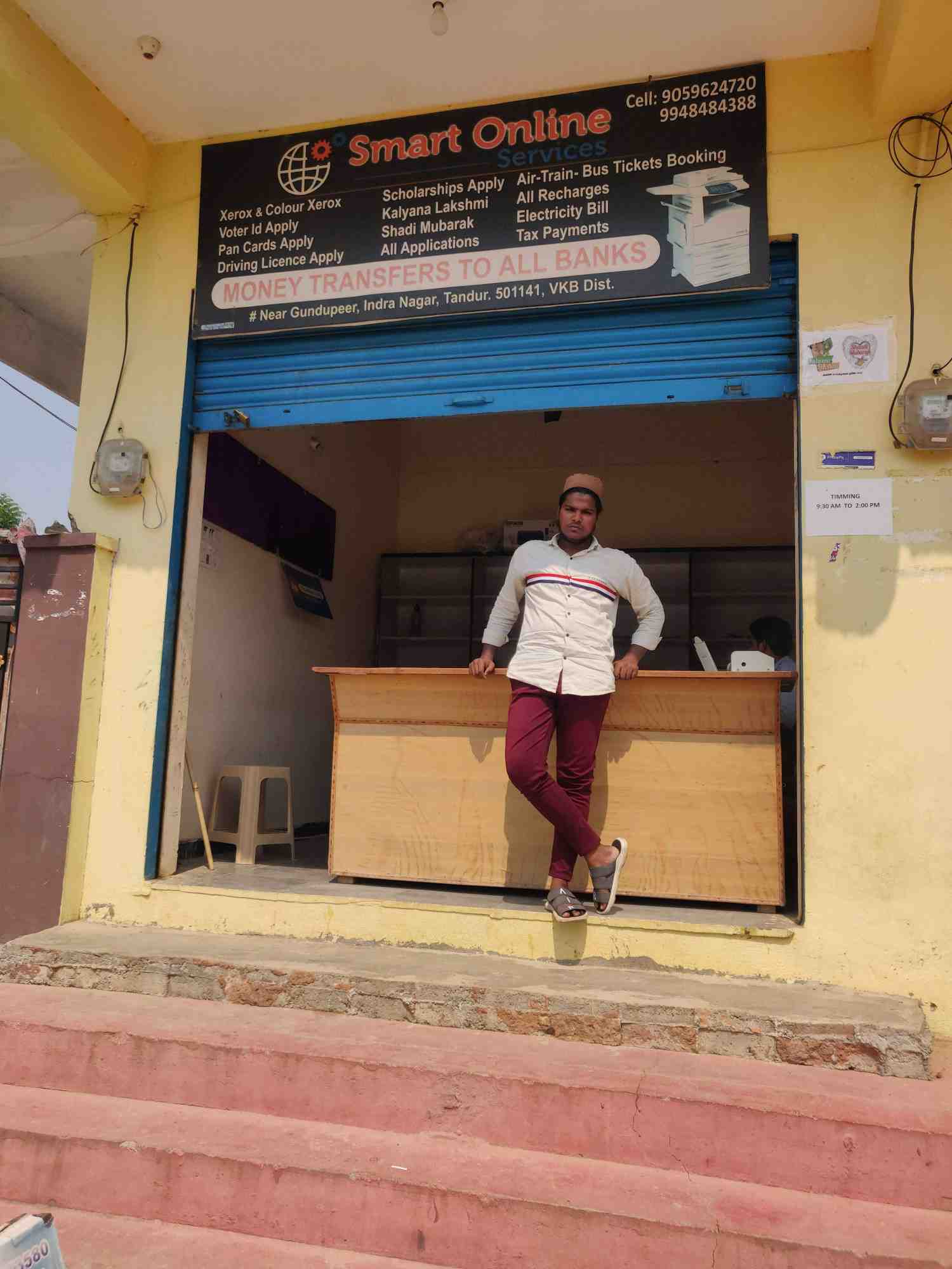 Merchant Business Image