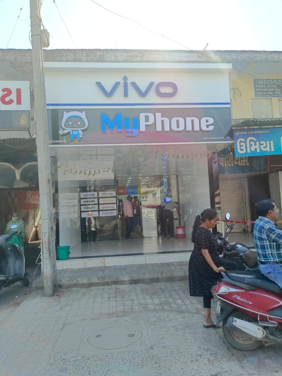 Merchant Business Image