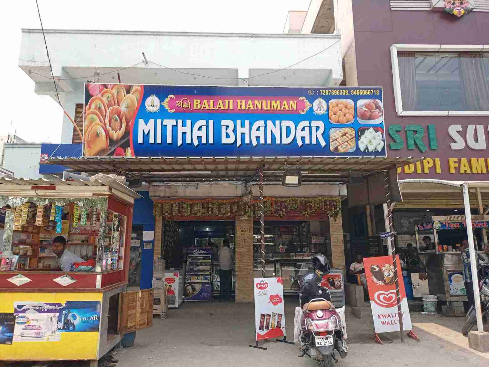 Merchant Business Image