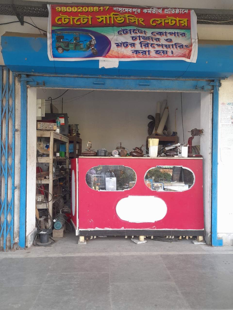 Merchant Business Image