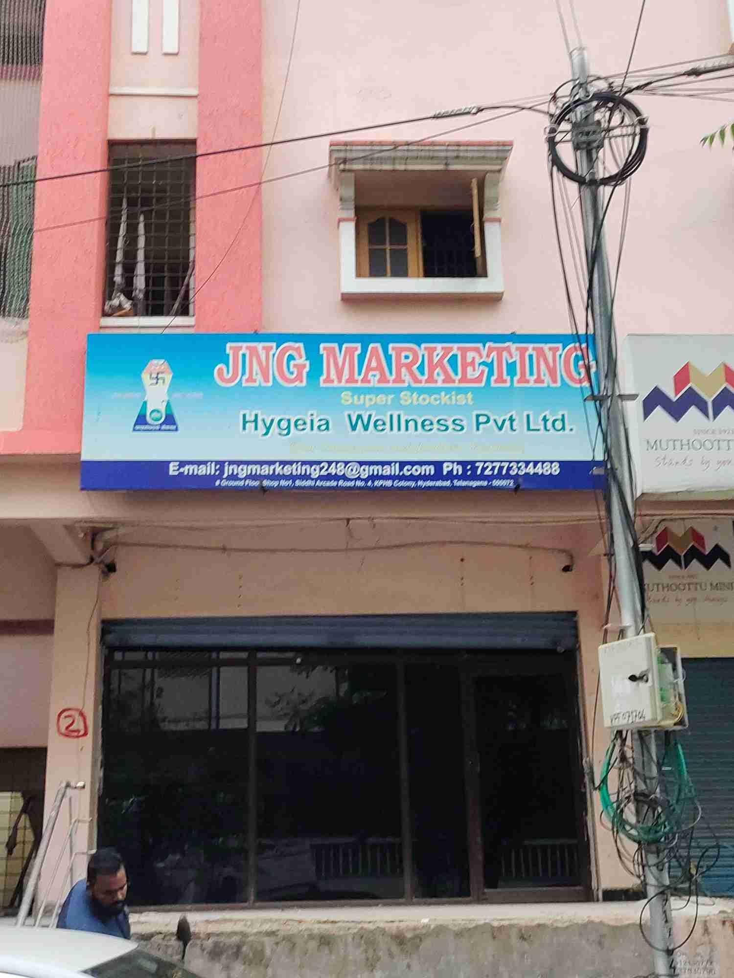 Merchant Business Image