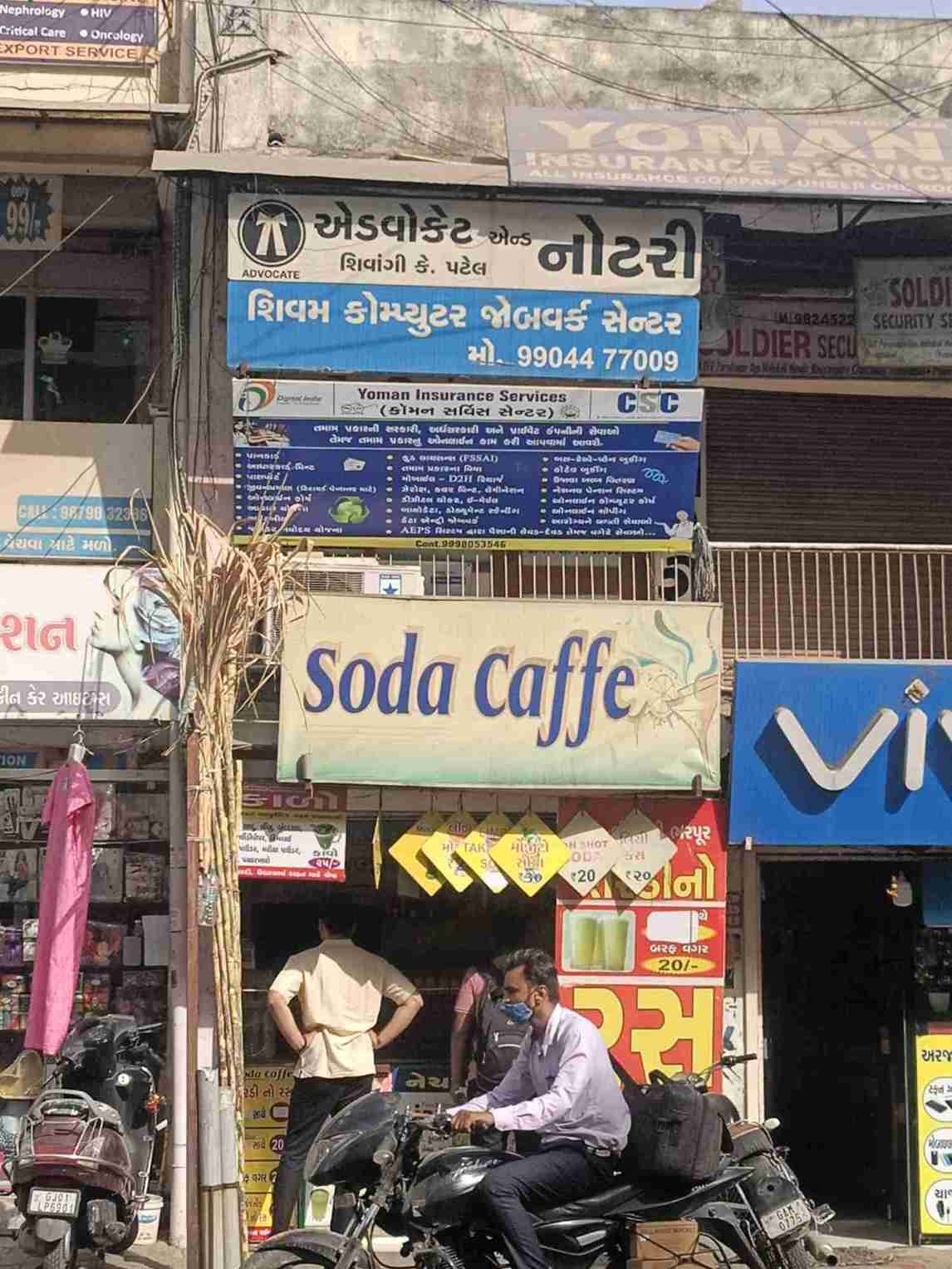 Merchant Business Image