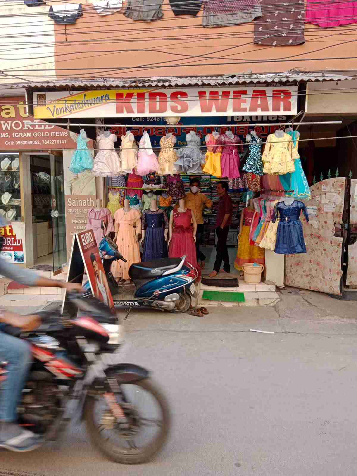 Merchant Business Image
