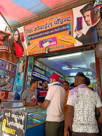 Merchant Business Image