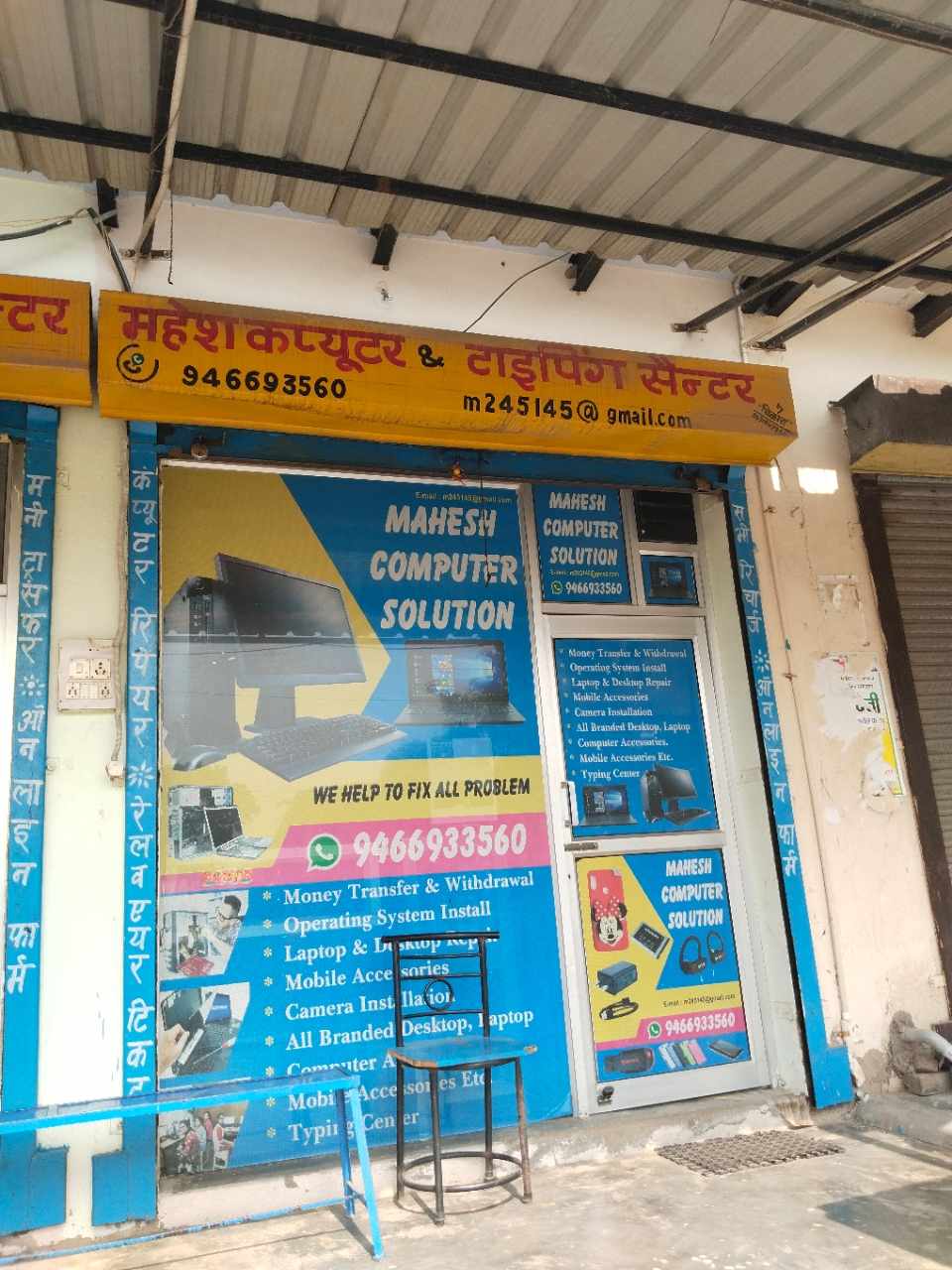 Merchant Business Image