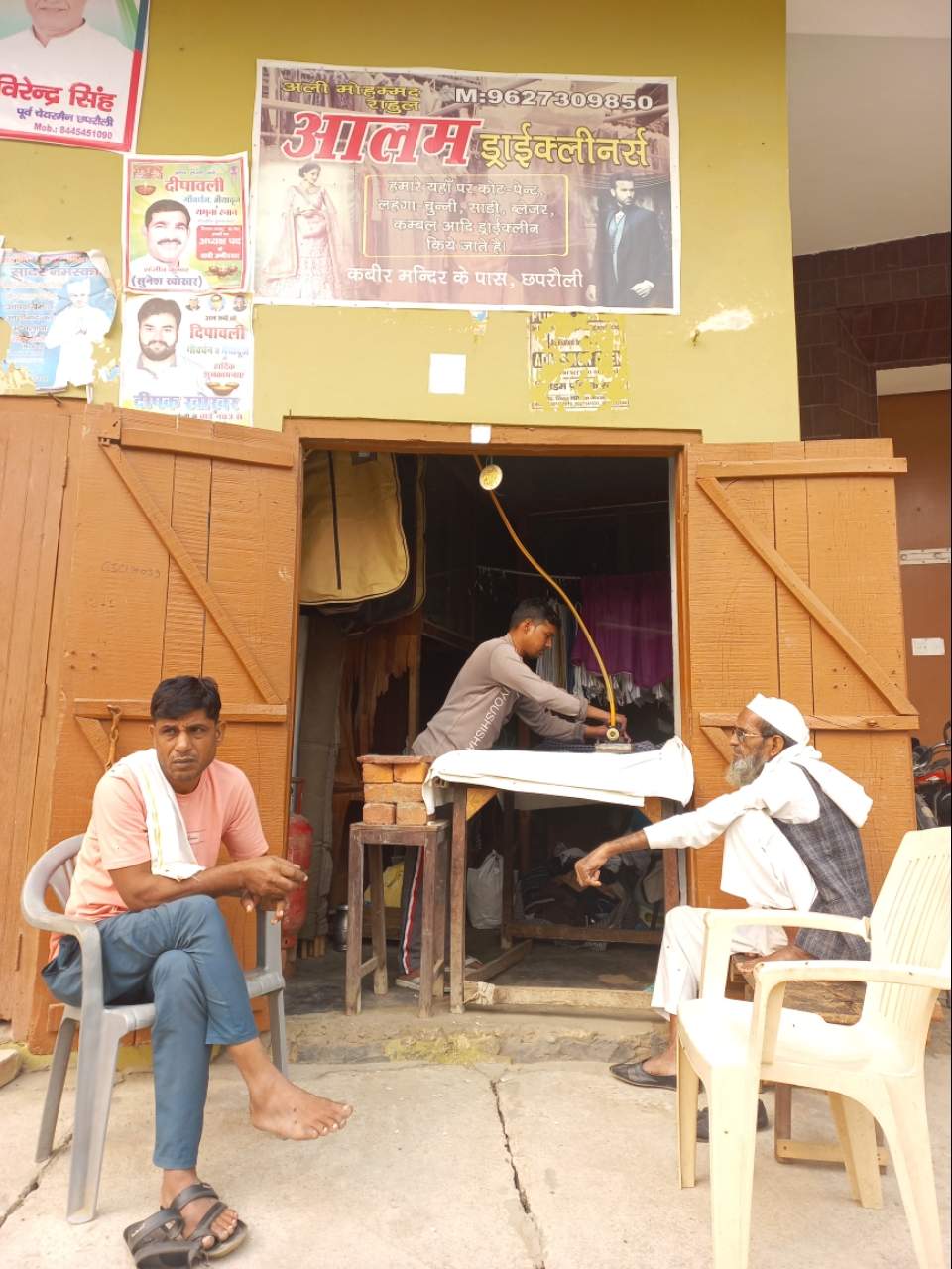 Merchant Business Image