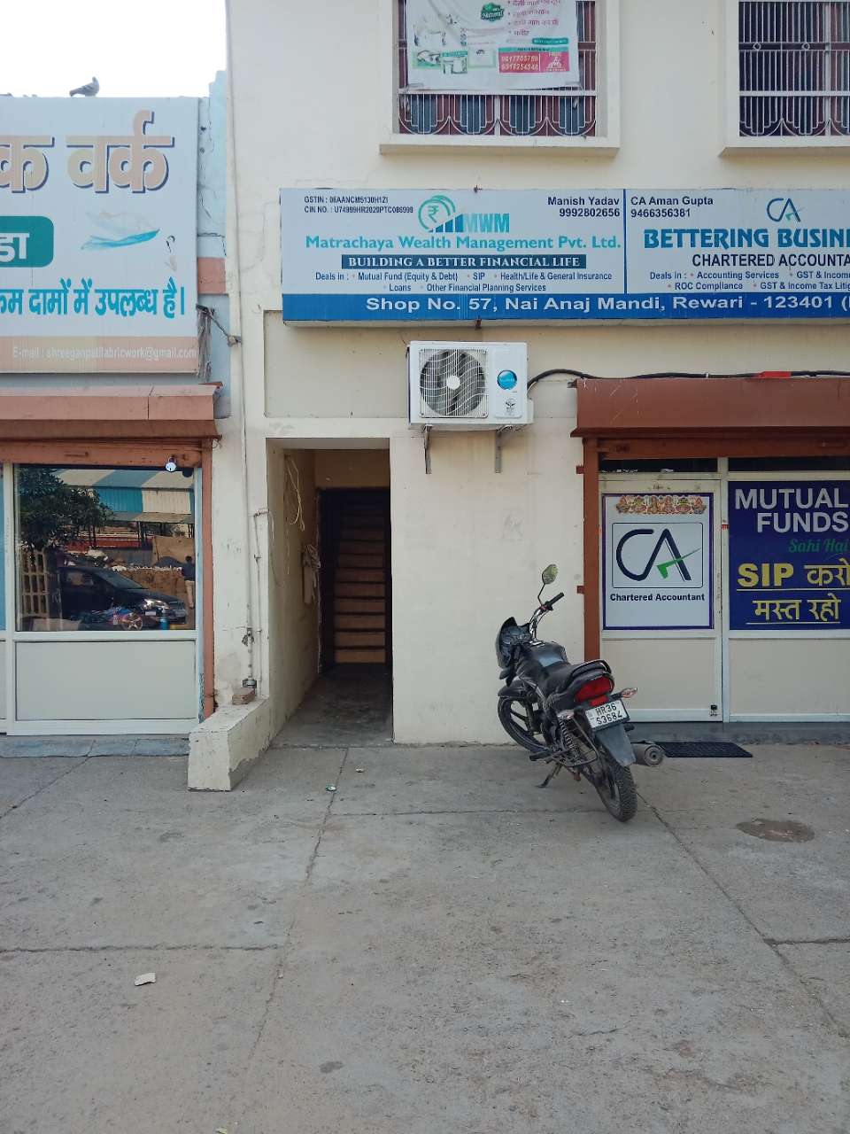 Merchant Business Image
