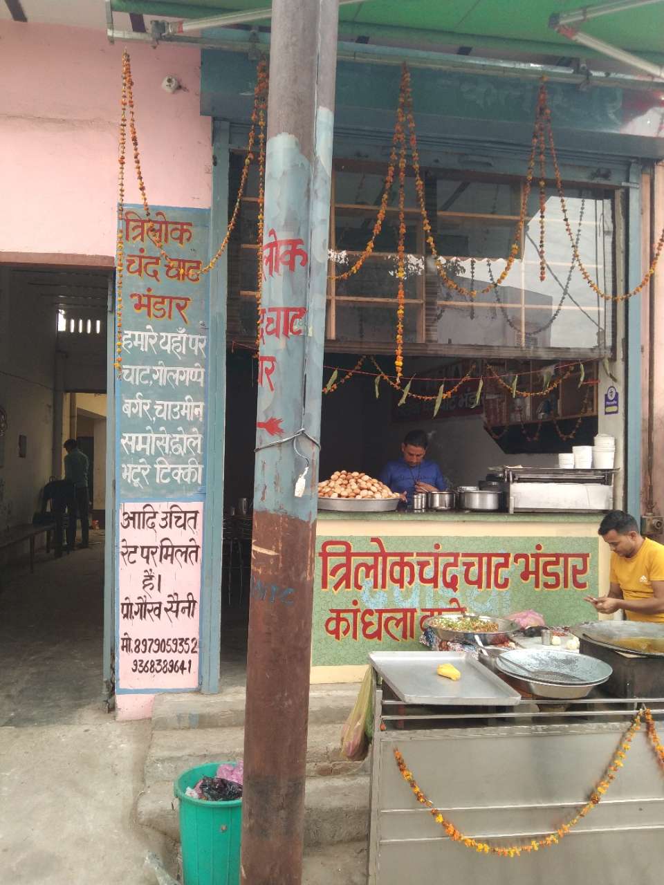Merchant Business Image