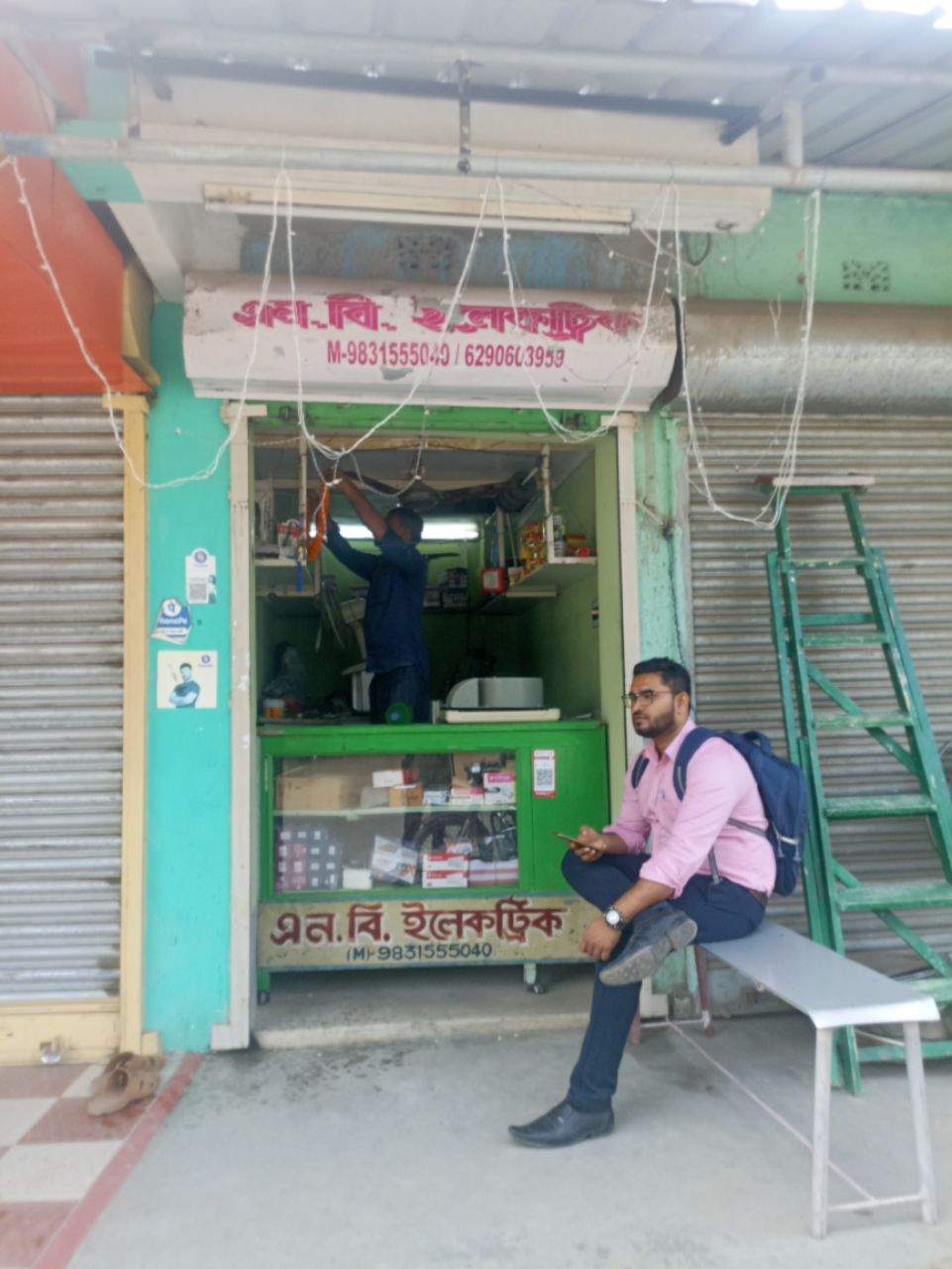 Merchant Business Image